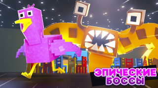 Download Garten of Banban 5 Minecraft Hiburan untuk Android tangkapan layar 5