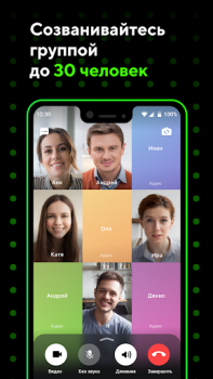 Download ICQ Video Calls & Chat Rooms Komunikasi untuk Android