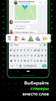 Download ICQ Video Calls & Chat Rooms Komunikasi untuk Android tangkapan layar 2
