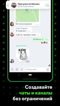 Download ICQ Video Calls & Chat Rooms Komunikasi untuk Android tangkapan layar 4