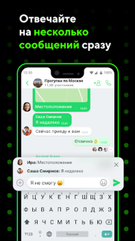 Download ICQ Video Calls & Chat Rooms Komunikasi untuk Android tangkapan layar 7