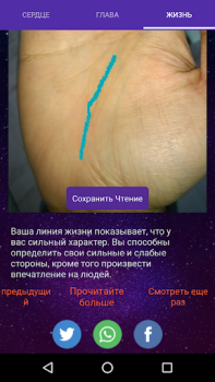 Download Astro Guru: Astrology, Daily H Gaya hidup untuk Android tangkapan layar 3