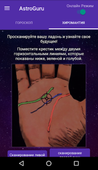 Download Astro Guru: Astrology, Daily H Gaya hidup untuk Android tangkapan layar 4