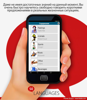 Download Learn 50 languages Pendidikan untuk Android tangkapan layar 2