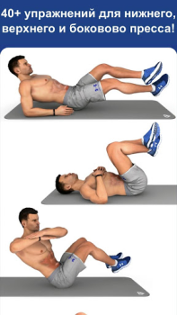 Download Abs Workout - Daily Fitness Kesehatan & Kebugaran untuk Android tangkapan layar 5
