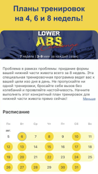 Download Abs Workout - Daily Fitness Kesehatan & Kebugaran untuk Android tangkapan layar 6