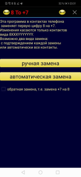 Download 8 to +7 Alat untuk Android