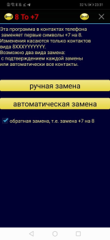 Download 8 to +7 Alat untuk Android tangkapan layar 2