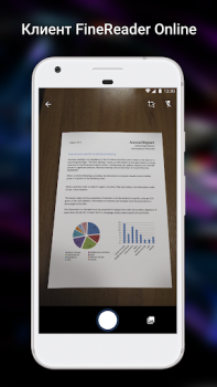Download ABBYY FineReader клиент Bisnis untuk Android