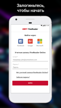 Download ABBYY FineReader клиент Bisnis untuk Android tangkapan layar 2