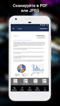 Download ABBYY FineReader клиент Bisnis untuk Android tangkapan layar 3