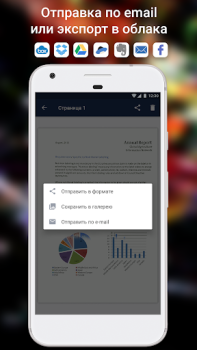 Download ABBYY FineReader клиент Bisnis untuk Android tangkapan layar 5