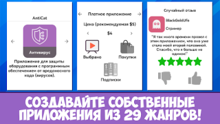 Download Dev Life Simulator Simulator untuk Android tangkapan layar 3