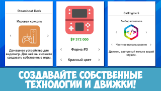 Download Dev Life Simulator Simulator untuk Android tangkapan layar 4