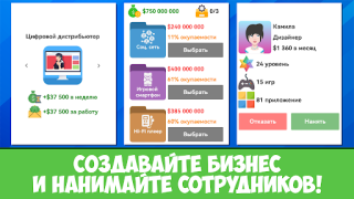 Download Dev Life Simulator Simulator untuk Android tangkapan layar 6