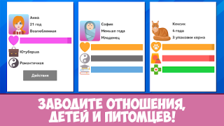 Download Dev Life Simulator Simulator untuk Android tangkapan layar 7