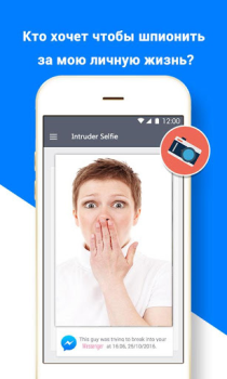 Download AppLock Alat untuk Android tangkapan layar 2