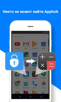 Download AppLock Alat untuk Android tangkapan layar 5