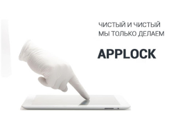Download AppLock Alat untuk Android tangkapan layar 7