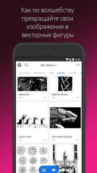 Download Adobe Capture: Illustrator,Ps Seni dan Desain untuk Android tangkapan layar 2