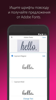 Download Adobe Capture: Illustrator,Ps Seni dan Desain untuk Android tangkapan layar 3