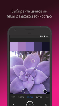 Download Adobe Capture: Illustrator,Ps Seni dan Desain untuk Android tangkapan layar 4