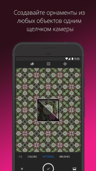 Download Adobe Capture: Illustrator,Ps Seni dan Desain untuk Android tangkapan layar 5