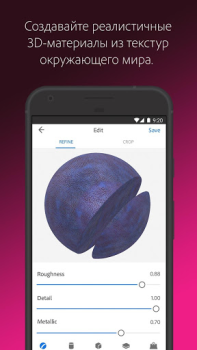 Download Adobe Capture: Illustrator,Ps Seni dan Desain untuk Android tangkapan layar 6