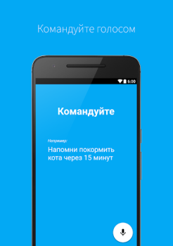 Download Ассистент Дуся Kerja untuk Android tangkapan layar 2