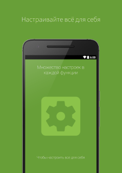 Download Ассистент Дуся Kerja untuk Android tangkapan layar 5