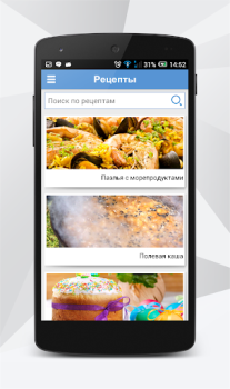 Download АТБ-маркет Pembelian untuk Android tangkapan layar 3