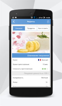 Download АТБ-маркет Pembelian untuk Android tangkapan layar 4
