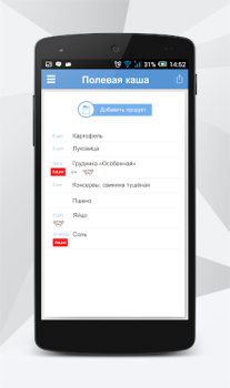 Download АТБ-маркет Pembelian untuk Android tangkapan layar 5