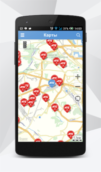 Download АТБ-маркет Pembelian untuk Android tangkapan layar 6