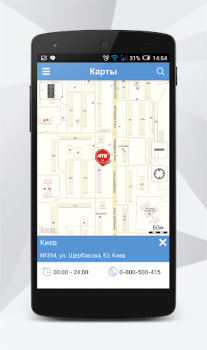 Download АТБ-маркет Pembelian untuk Android tangkapan layar 7