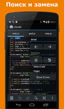 Download AWD - PHP/HTML/CSS/JS IDE Alat untuk Android tangkapan layar 2