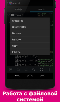 Download AWD - PHP/HTML/CSS/JS IDE Alat untuk Android tangkapan layar 3