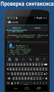 Download AWD - PHP/HTML/CSS/JS IDE Alat untuk Android tangkapan layar 4