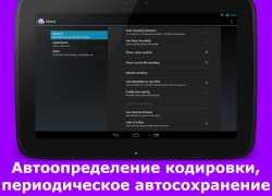 Download AWD - PHP/HTML/CSS/JS IDE Alat untuk Android tangkapan layar 5