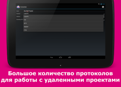 Download AWD - PHP/HTML/CSS/JS IDE Alat untuk Android tangkapan layar 7