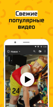 Download АйДаПрикол Hiburan untuk Android tangkapan layar 3