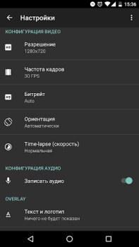Screen Recorder - AZ Recorder