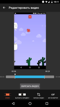 Screen Recorder - AZ Recorder