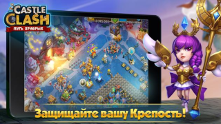Download Castle Clash: Путь Храбрых Strategi untuk Android tangkapan layar 3