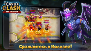 Download Castle Clash: Путь Храбрых Strategi untuk Android tangkapan layar 5