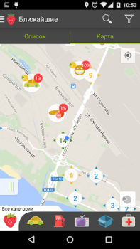 Download Бонус Плюс Pembelian untuk Android tangkapan layar 2