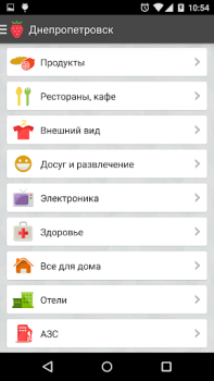 Download Бонус Плюс Pembelian untuk Android tangkapan layar 3