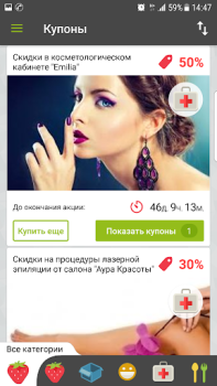 Download Бонус Плюс Pembelian untuk Android tangkapan layar 7