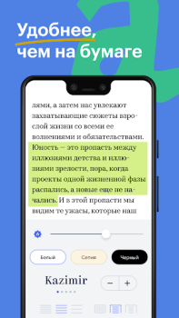 Download Bookmate: books & audiobooks Buku dan Referensi untuk Android tangkapan layar 4