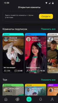 Download Yappy: снимай видео, клипы Sosial untuk Android tangkapan layar 2